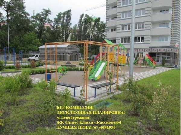 Green Stone Киев Екстериор снимка
