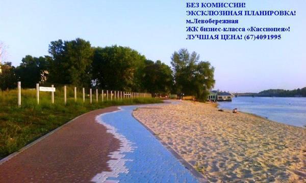 Green Stone Киев Екстериор снимка